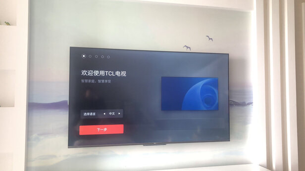 TCL65T7D|TCL 65T7D 65英寸电视是否真的值得大家选购？