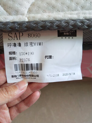 喜临门床垫|喜临门床垫到底怎么样，参数如何！