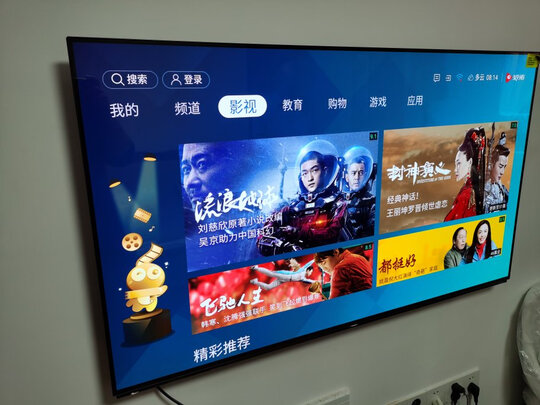 海信55E5F|海信55e5f和55e7d哪个好？告诉大家体验真相实情？