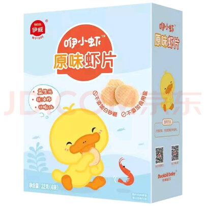 宝宝鲜虾片