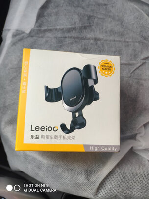 车载手机支架