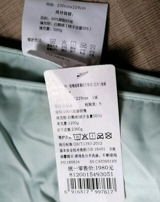 富安娜米菲尔·轻潮超柔鹅绒四季被 绿一个月后开始后悔了诉说原因