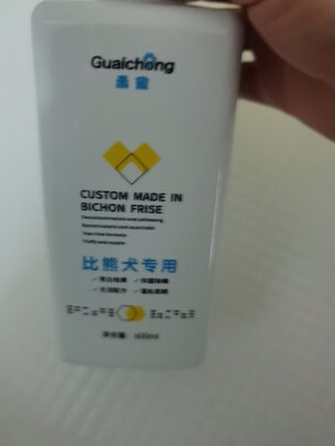 宠物沐浴露