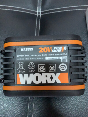 威克士WA3553（4.0Ah）靠谱吗？打火成功率够高吗，充电方便吗？