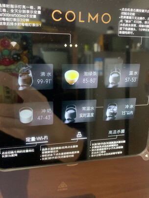 COLMOCWG-DA01净水器|独家剖析COLMO管线机怎么样？说一说体验真相？