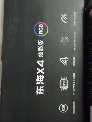 CPU散热硅脂