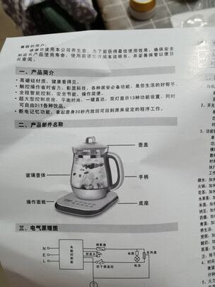 真实评测曝光：万和燃气热水器561W怎么样?独家揭秘测评!