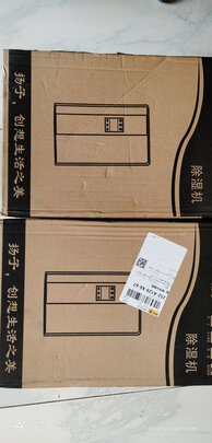 OGNALCS10E除湿机|OGNALCS10E除湿机怎么样评测分析结果告知！