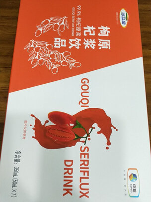 屯河番茄红素质量怎么样使用评测曝光