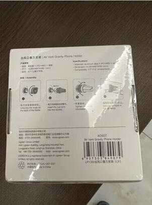 车载手机支架