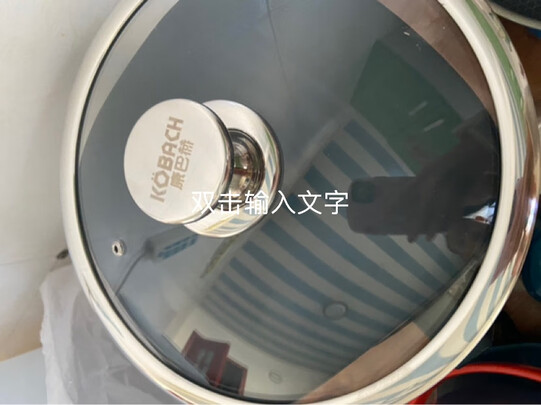 平底锅
