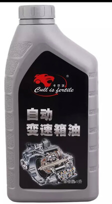 变速箱油