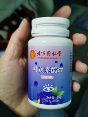 同仁堂北京同仁堂蛋白粉500g|同仁堂北京同仁堂蛋白粉500g好吗?图文评测曝光