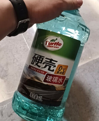 玻璃水