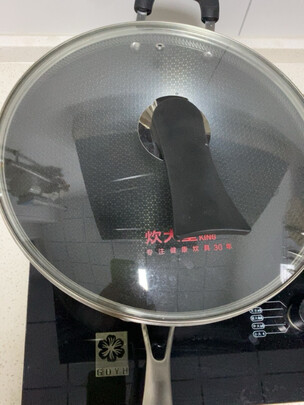 炒锅