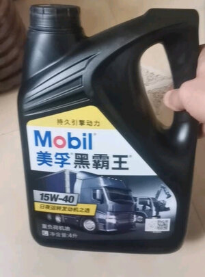 柴机油