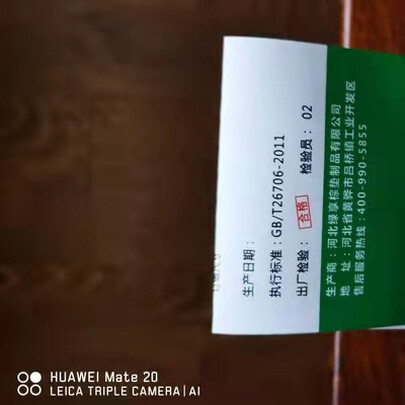 山棕床垫