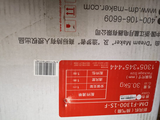 新风机|造梦者Dreammaker新风机怎么样？用后不吹不黑说内幕实情
