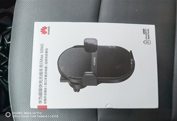 车载充电器