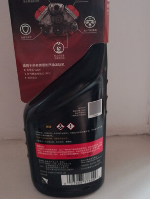 汽油添加剂