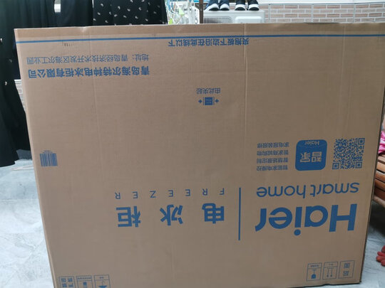 海尔（Haier） 210升 大冷冻小冷藏家用商用二合一冷柜 双箱双温区冰柜卧式冰箱 FCD-210XDB