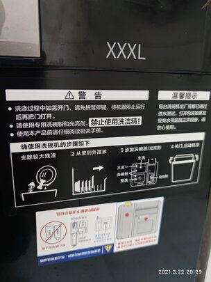 意大利daogrs X9s到底好不好用？用后一周讲体验真相？