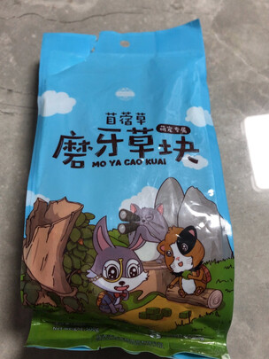 兔子零食