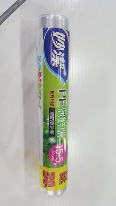 保鲜膜