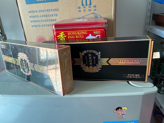 图片[1] - 请问悠茗山陈皮白茶铁盒好喝吗？ - 淘实惠