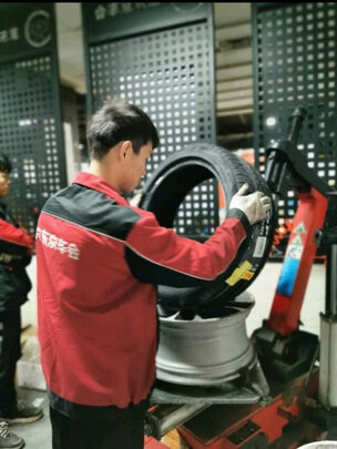 汽车轮胎