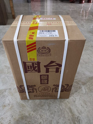 国台酒53度酱香型好喝吗价格怎么样?真有网上说的那么好?