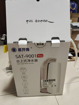 净水器|易开得滤水壶如何,值得入手的原因分享！