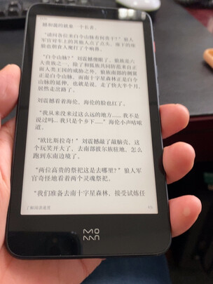 墨案moaan 迷你阅inkPalm 5 智能电子书阅读器 墨水屏电纸书 5.2英寸 32G薄荷绿