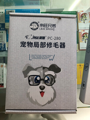  宠物电推剪