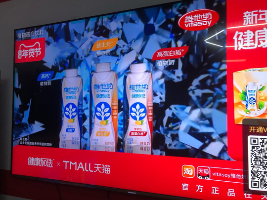 创维65S81|【今日头条】创维65S81 Pro电视怎么样？功能有什么优势亮点？