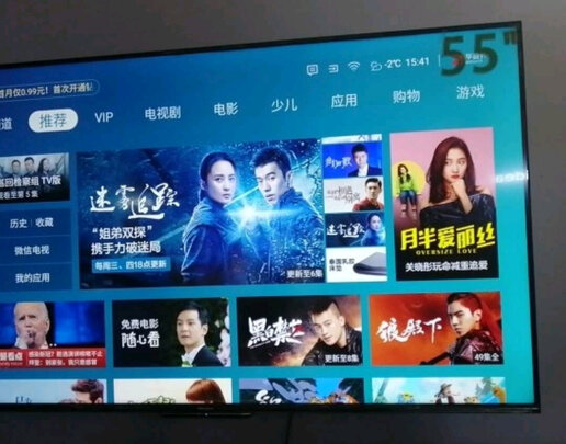 海信43E2F电视|海信43E2F电视怎么样评测分析结果告知！