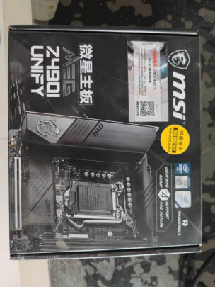 微星MEG Z490I UNIFY好不好，揭秘分析!