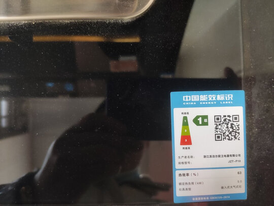 燃气灶|客观评价苏泊尔JZT/Y-P10燃气灶怎么样？上手三周说真相
