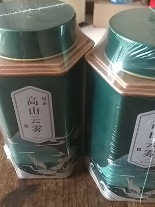 云雾绿茶