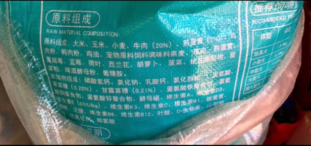 狗粮