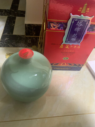 塔牌绍兴黄酒红琥珀