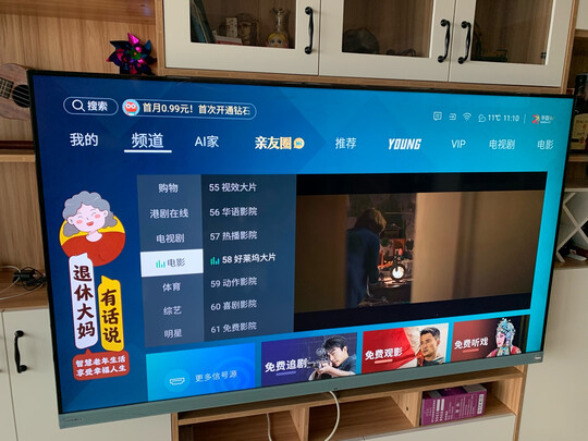 VIDAA75V1F-S|海信75V1F-S液晶电视怎么样？多少人不看这被坑了？