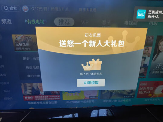海信HZ55E7D|海信HZ55E7D电视怎么样?讲一讲体验真相实情
