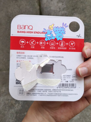 banq V60究竟怎么样？速度够不够快？十分好看吗 