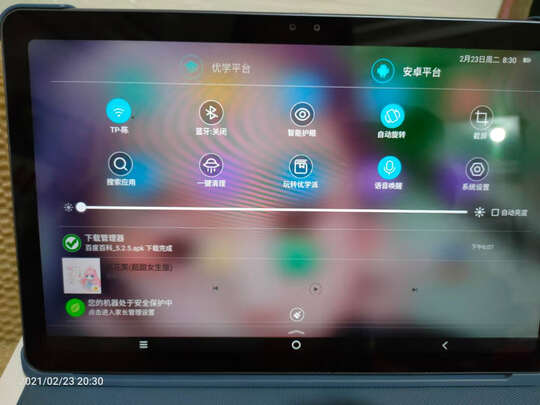 求助大家优学派学习机U60怎么样差不差？真实内幕曝光