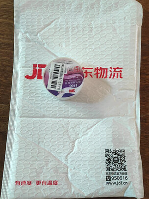绝缘胶带