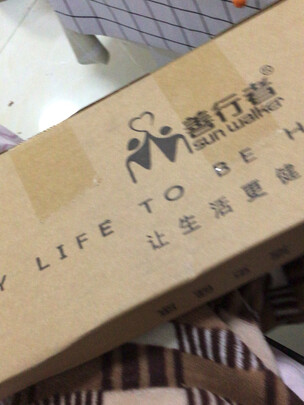 助行器