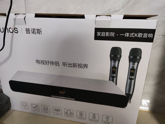 KTV音响