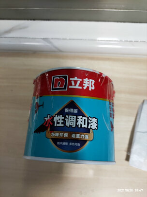 金属漆