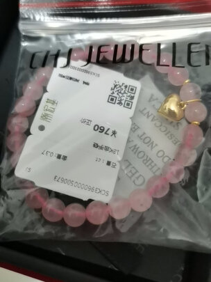 18K金手链